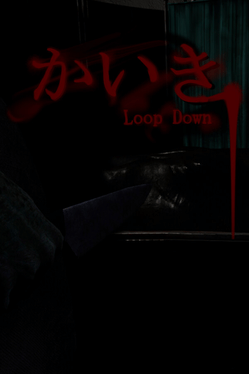 Kaiki LoopDown