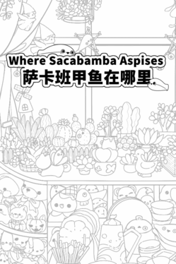 Where Sacabamba Aspises