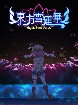 东方雪莲华: Abyss Soul Lotus游戏资源下载