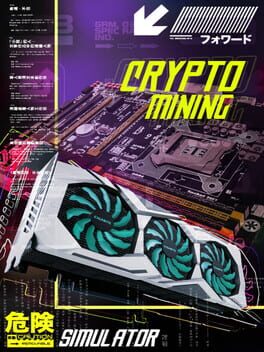 加密货币挖矿模拟器游戏资源下载