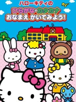 Hello Kitty no Hiragana Katakana Onamae Kaitemiyou