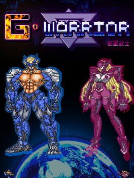 惑星战士G破解游戏下载-游戏公社