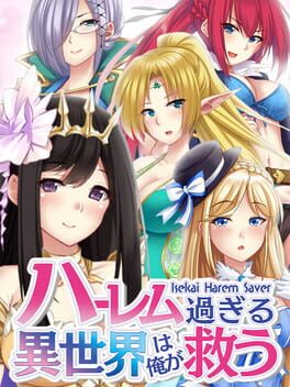 - Isekai Harem Saver: 拯救异世界后宫游戏资源下载