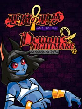 Demon's Nightmare: Ar Ek-Qua Er Seta