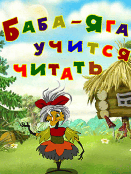 Baba Yaga learns to read