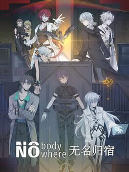 无名归宿 NobodyNowhere游戏资源下载
