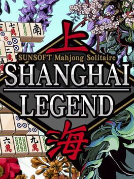 Sunsoft麻将连连看:上海传奇游戏资源下载