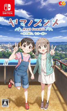 Yama no Susume: Next Summit - Ano Yama ni, Mou Ichido