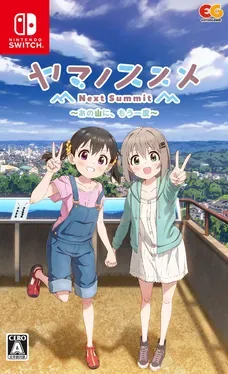 Yama no Susume: Next Summit - Ano Yama ni, Mou Ichido image