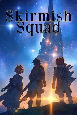 Skirmish Squad