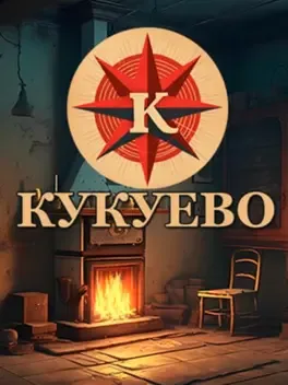 Kukuevo image