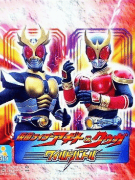 Kamen Rider Agito & Kuuga: Wild Battle