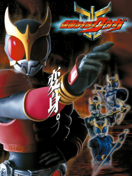 Kamen Rider Kuuga Cover