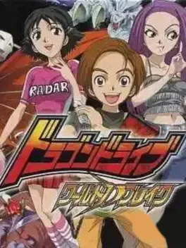 Dragon Drive: World D Break image
