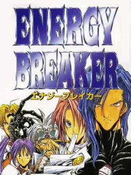 Energy Breaker image