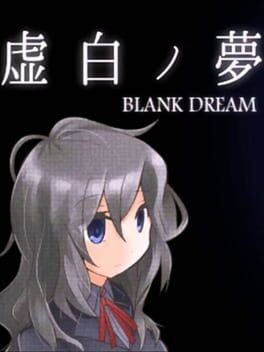 Blank Dream