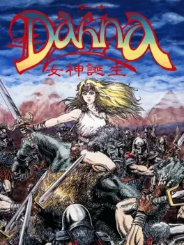 Dahna: Megami Tanjou image