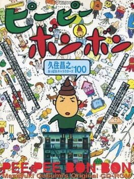 Pee Pee Bon Bon: Qusumi Masayuki No Appare Characters 100