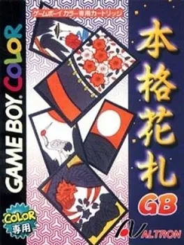 Honkaku Hanafuda GB image