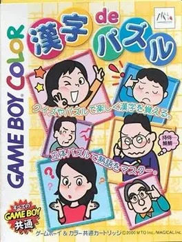 Kanji de Puzzle image