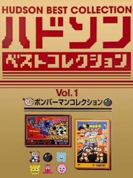 Hudson Best Collection Vol. 1: Bomberman Collection