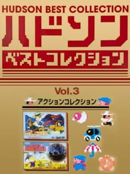 Hudson Best Collection Vol. 3: Action Collection