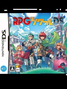 RPG Tsukuuru DS