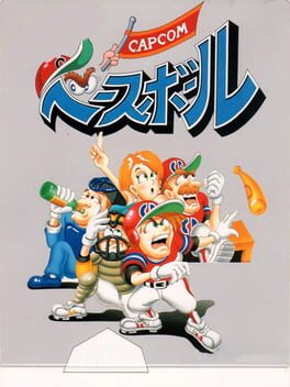 Capcom baseball