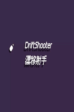 Drift Shooter