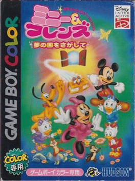 Minnie & Friends: Yume no Kuni wo Sagashite