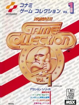 Konami Game Collection Vol. 1