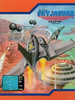 Sky Jaguar image