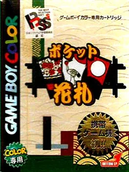 Pocket Hanafuda image