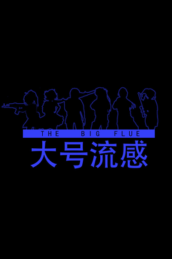 The Big Blue