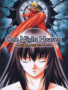 One Night Heaven: Aka to Kuro no Hitobito ni Sasagu Hommage