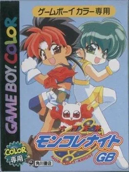 Rokumon Tengai Mon Colle Knight GB image