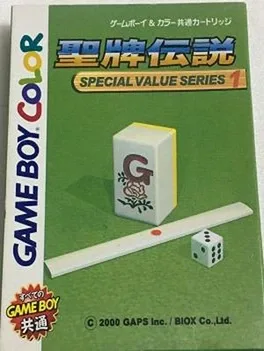 Seipoi Densetsu image