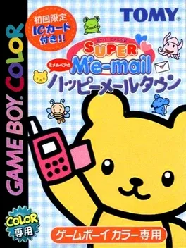 Super Me-Mail GB: Me-Mail Bear no Happy Mail Town image