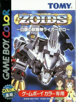 Zoids: Shirogane no Juukishin Liger Zero