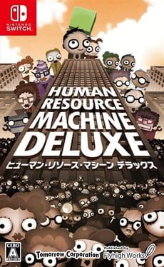 人力资源机器游戏资源下载-游戏公社