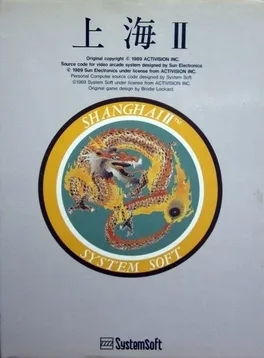 Shanghai II image