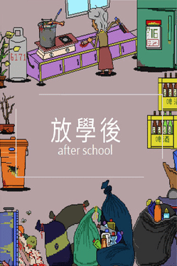 After school