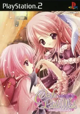 Cafe Little Wish: Mahou no Recipe image