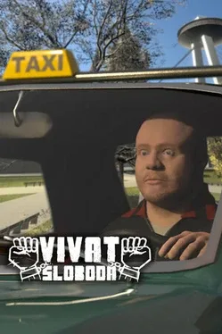 Vivat Sloboda image