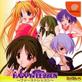 Happy Lesson: First Lesson image