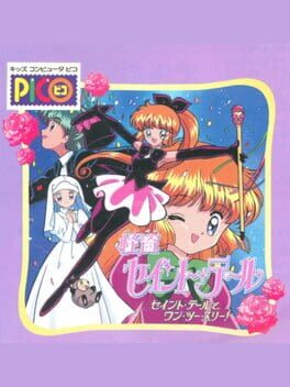 如尾相随破解游戏下载-游戏公社