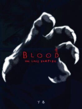 Blood: The Last Vampire - Last Volume