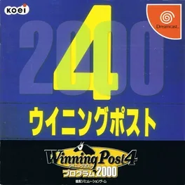 Winning Post 4: Program 2000 image