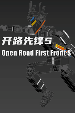 Open Road First Front S