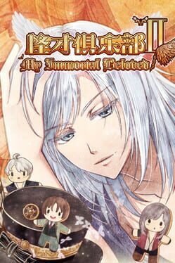 怪才俱乐部2破解游戏下载-游戏公社